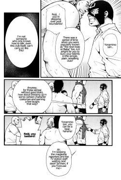 Page 6 of Estrella - Matsuzaki Tsukasa