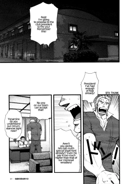 Page 7 of Estrella - Matsuzaki Tsukasa