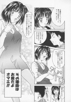 Page 100 of Tenen Cosprecco