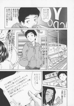 Page 116 of Tenen Cosprecco