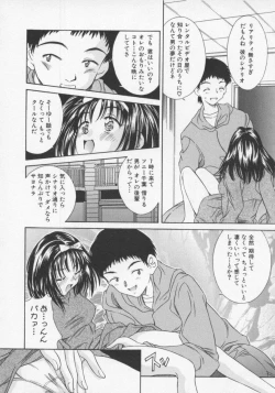 Page 123 of Tenen Cosprecco