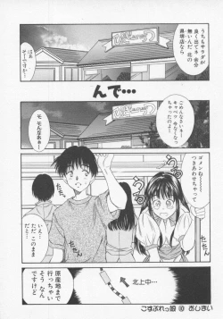 Page 181 of Tenen Cosprecco