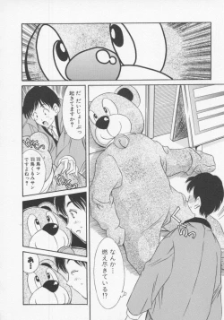 Page 185 of Tenen Cosprecco