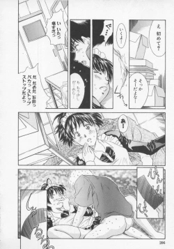 Page 207 of Tenen Cosprecco