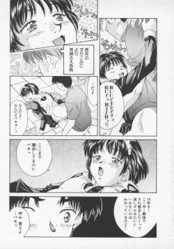 Page 208 of Tenen Cosprecco