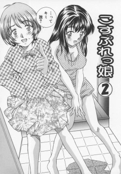 Page 27 of Tenen Cosprecco