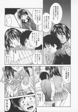 Page 54 of Tenen Cosprecco