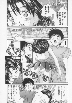 Page 67 of Tenen Cosprecco