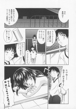 Page 86 of Tenen Cosprecco