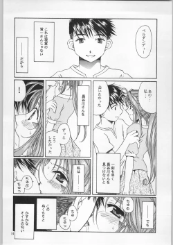 Page 11 of as night follows day 2