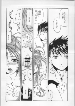 Page 13 of as night follows day 2