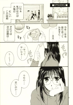 Page 8 of method to the madness 3.5