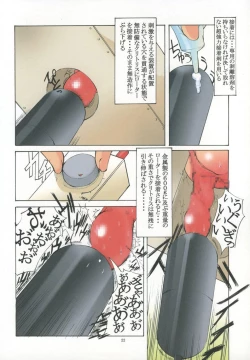 Page 21 of Jadouou 2007 - Naruto