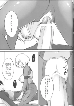 Page 14 of Sweet Lip