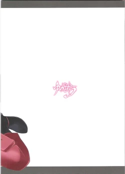 Page 22 of Sweet Lip