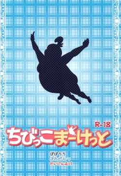 Page 24 of Chibikko Market