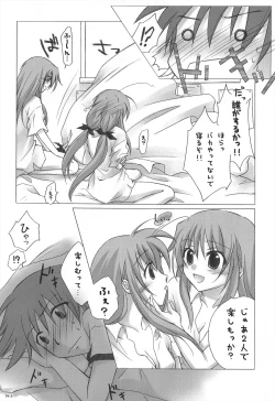 Page 143 of Chitose Karasuyama Dai2 Shucchoujo Soushuuhen 2005-2007