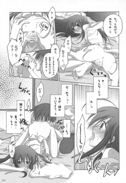 Page 39 of Chitose Karasuyama Dai2 Shucchoujo Soushuuhen 2005-2007