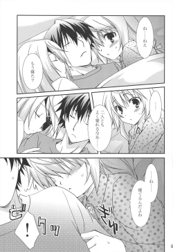 Page 7 of Koneko de Issho