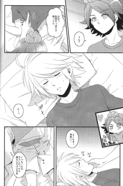 Page 15 of secret room