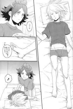 Page 16 of secret room