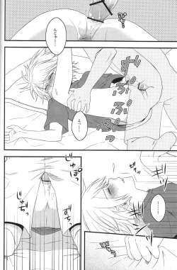 Page 19 of secret room