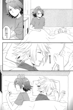 Page 7 of secret room