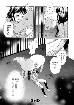 Page 117 of Houkago wa Juukan
