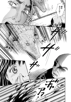 Page 92 of Houkago wa Juukan