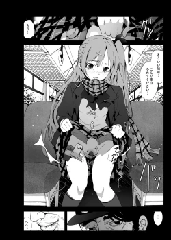 Page 5 of Yukiyama de Shinseki no Onnanoko no Shojo Ubaccha Imashita