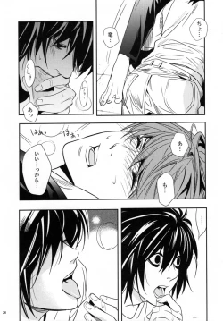 Page 25 of taikutsu