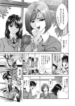 Page 43 of Shishunki Shoujo