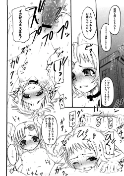 Page 147 of Platonic Girl