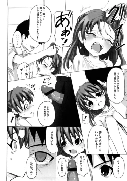 Page 157 of Platonic Girl