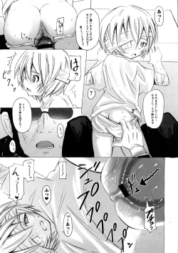 Page 162 of Platonic Girl