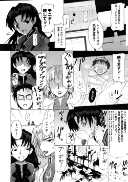 Page 169 of Platonic Girl