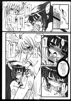 Page 33 of Platonic Girl