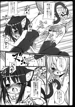 Page 38 of Platonic Girl