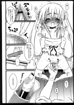 Page 7 of Platonic Girl