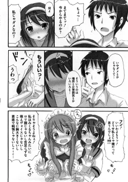 Page 83 of Platonic Girl