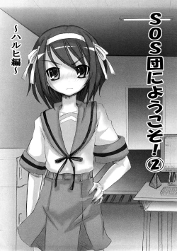 Page 95 of Platonic Girl