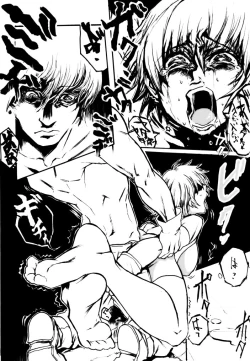 Page 12 of Nageki no Jeremiah