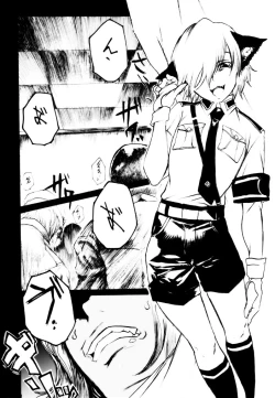 Page 14 of Nageki no Jeremiah