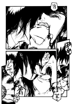 Page 3 of Nageki no Jeremiah