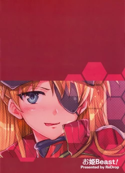 Page 24 of Ohime Beast!