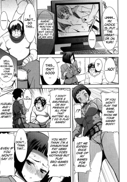 Page 17 of Ane Unsweet   Older Sister Unsweet Ch.1-2