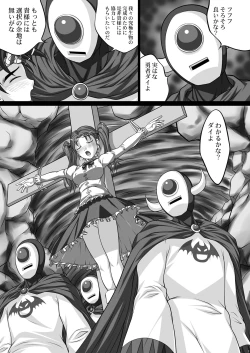 Page 3 of Light Pink #023 & 025