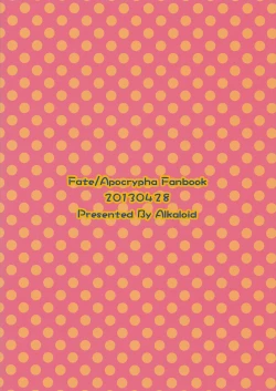 Page 15 of Ousama no Iu Toori!