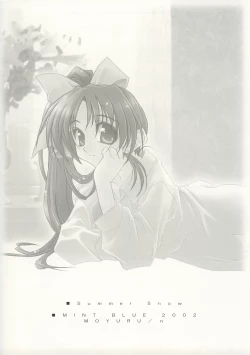 Page 16 of Summer Snow