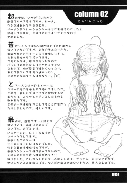 Page 43 of Small Potetoes ～ Chicchai Potechi ～